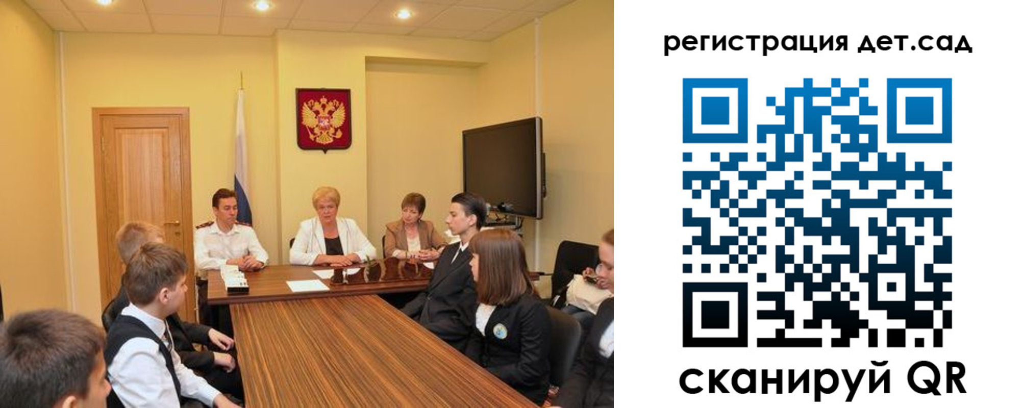 временная регистрация для всех в Константиновске