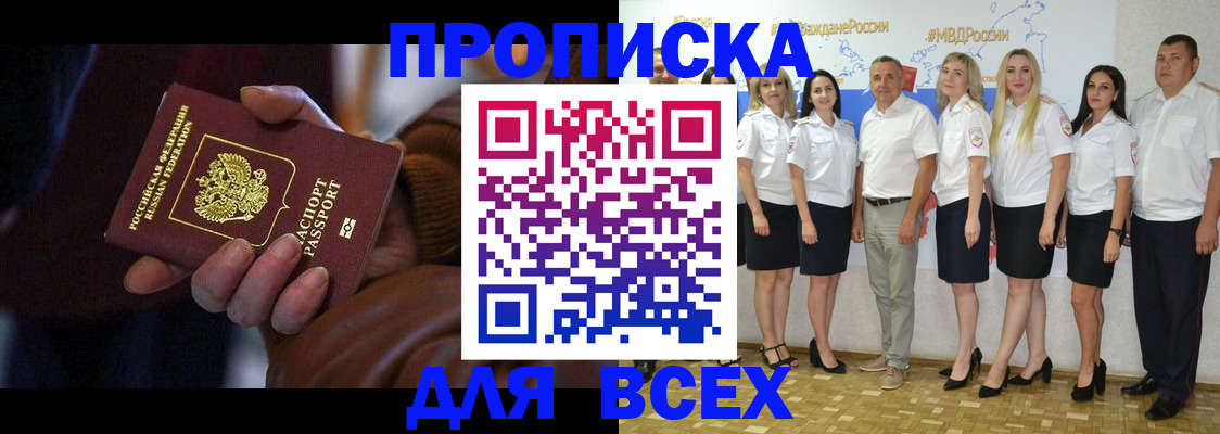 регистрация для школы в Константиновске