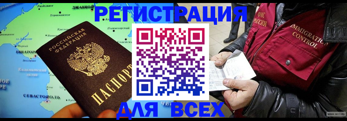 регистрация для дет. сада в Константиновске